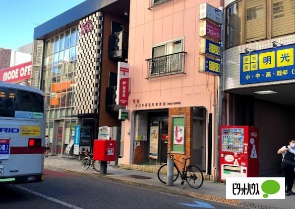世田谷桜新町郵便局