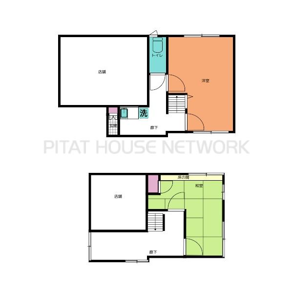 東京都墨田区緑１丁目