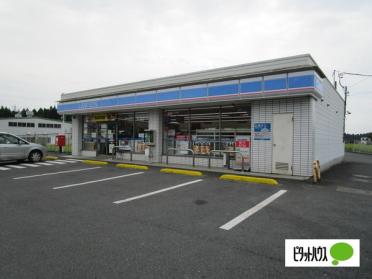 ローソン今市土沢店：871m