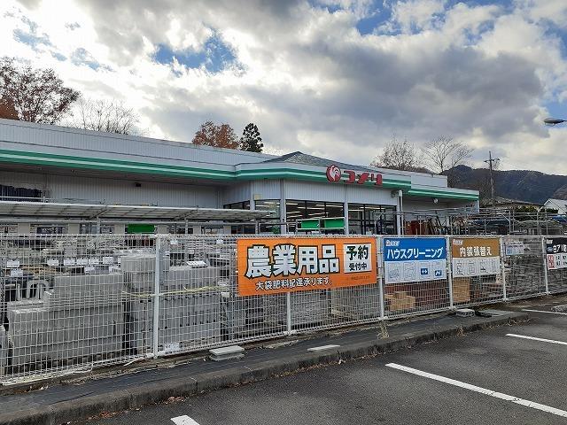 コメリ日光七里店：300m