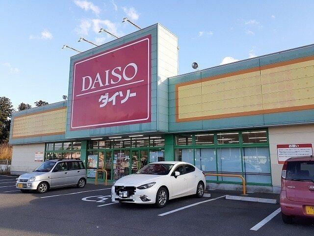 ザ・ダイソー百円館 今市店：210m