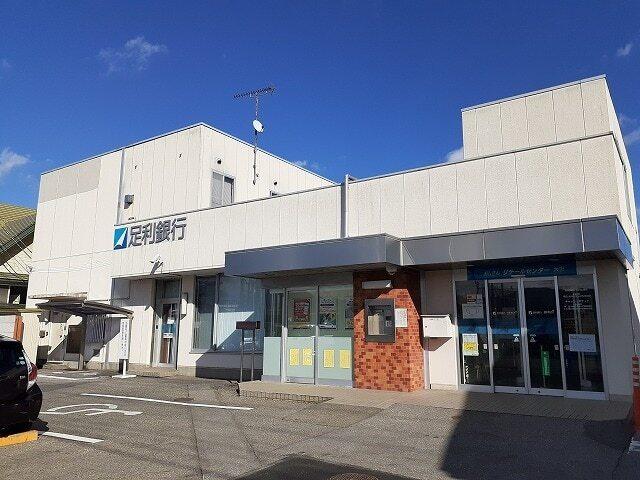 足利銀行大沢出張所：700m