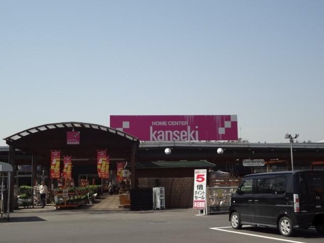 ホームセンターカンセキ今市店：2555m