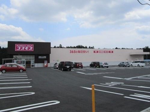 ディスカウントドラッグコスモス森友店：1217m