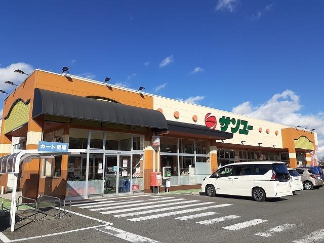 サンユー大沢店：1700m