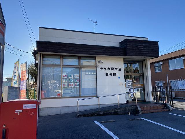 今市市役所通郵便局：750m