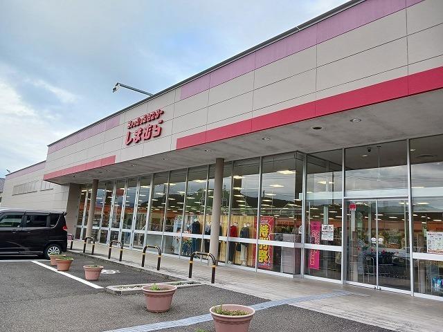 しまむら今市店：350m