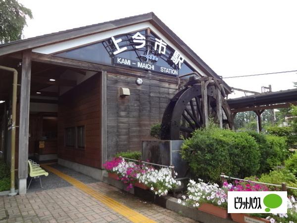 東武上今市駅