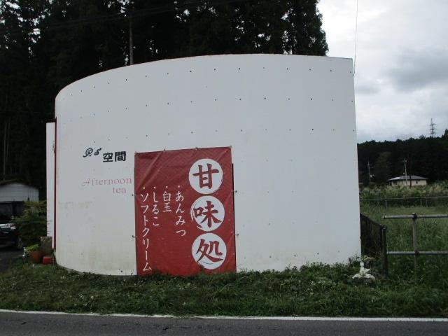 外観写真2