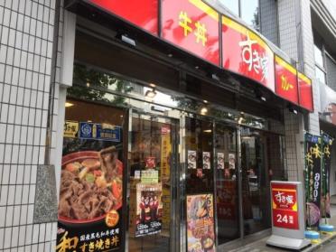 すき家八丁堀四丁目店：358m