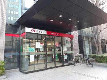 三菱UFJ銀行八重洲通支店：82m