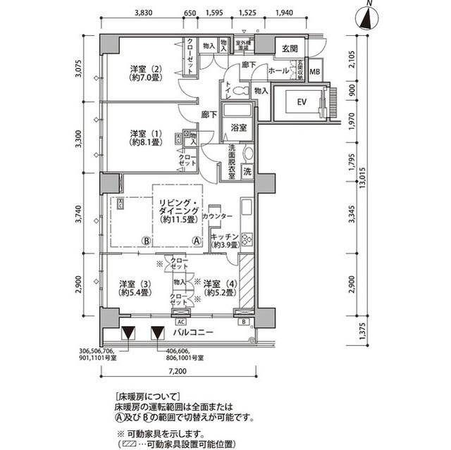  間取り図写真
