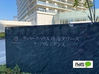 外観写真2