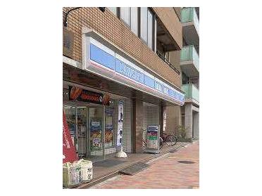 ローソン江東清澄店：268m