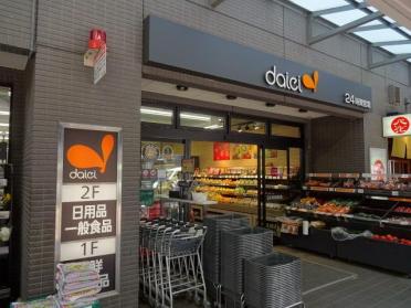 ダイエー月島店：431m