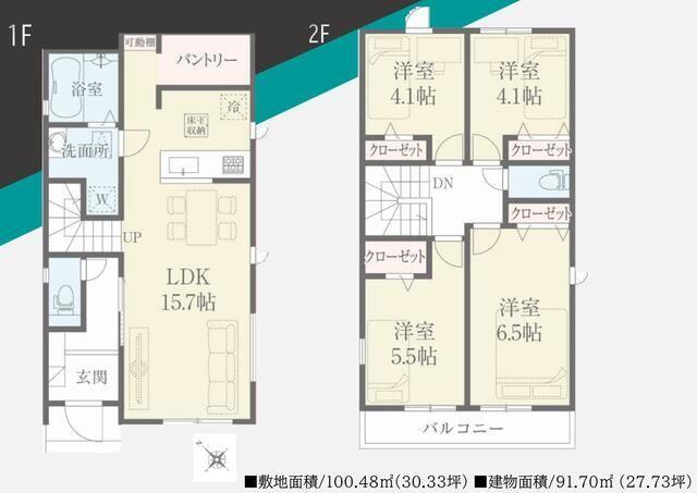 リナージュＬ　千葉市若葉区桜木北１丁目第１期２号棟 間取り図画像