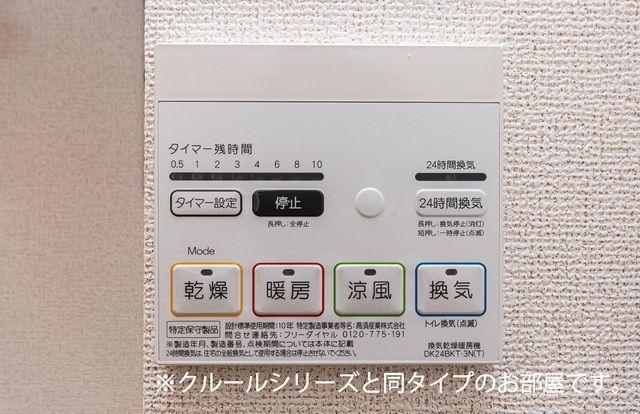 ネオフルールＡ その他