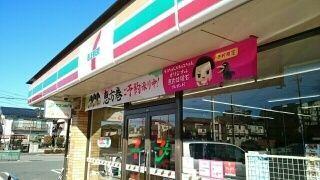 ネオフルールＡ その他