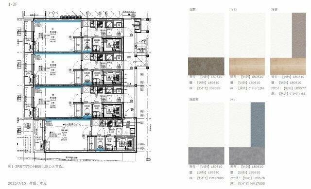 写真:その他物件の写真03