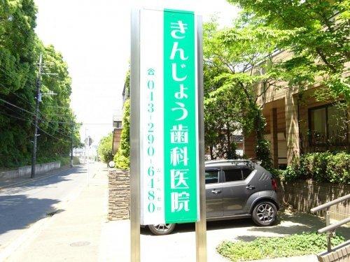 カーサみつわ台H 部屋画像