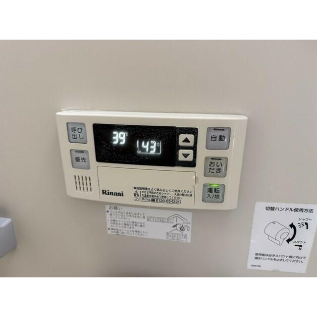 ルミネ桜木 設備