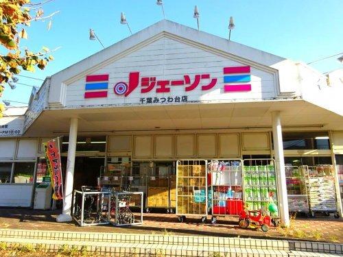 カーサみつわ台　Ｂ 部屋画像