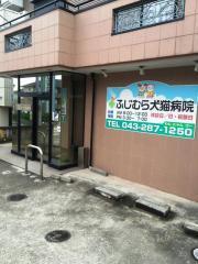 シャン・エトワール都賀 部屋画像
