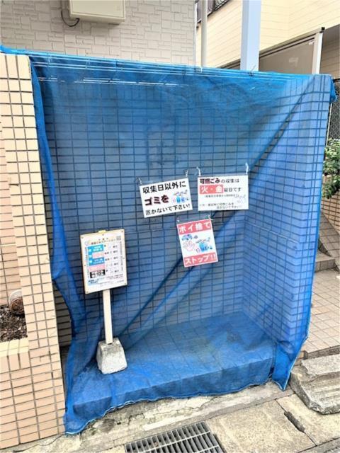 ジュネパレス千葉２６ 部屋画像