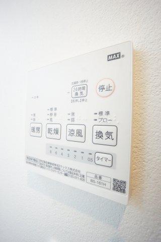 ＴＩＥＲＲＡ 設備
