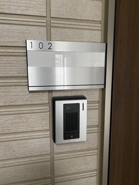 シャン・エトワール都賀 玄関