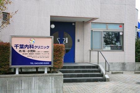 シャン・エトワール都賀 部屋画像