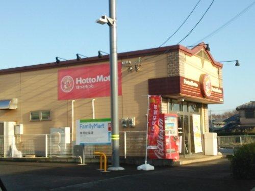 金親町 部屋画像