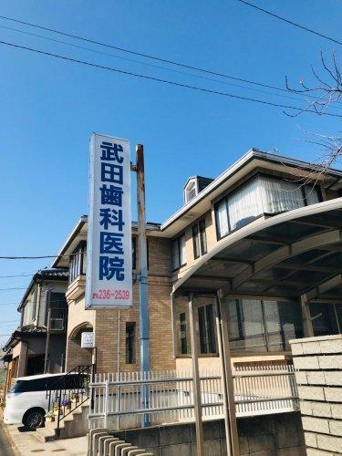すみれハイツ 部屋画像