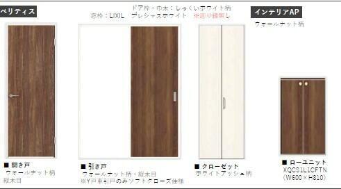 ＬＵＮＩＧＨＴ都賀 室内