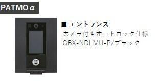 ＬＵＮＩＧＨＴ都賀 セキュリティ