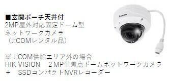 ＬＵＮＩＧＨＴ都賀 設備