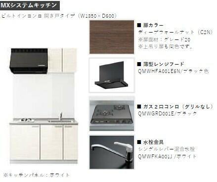 ＬＵＮＩＧＨＴ都賀 キッチン