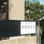 GRADUS都賀Ⅱ 部屋画像