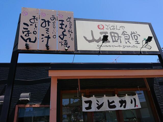 メゾン・ミキ 部屋画像