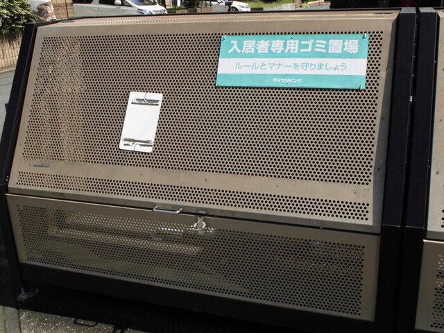 Royal Garden 400＆16　ＡＢＣＤ 部屋画像