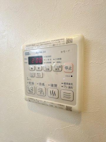 エターナリー 設備