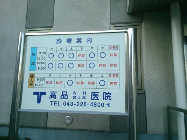 ラ・コンシェリー東千葉 部屋画像