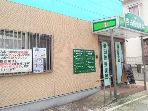 KINOMI STUDIO 部屋画像