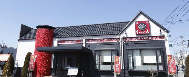 KINOMI STUDIO 部屋画像