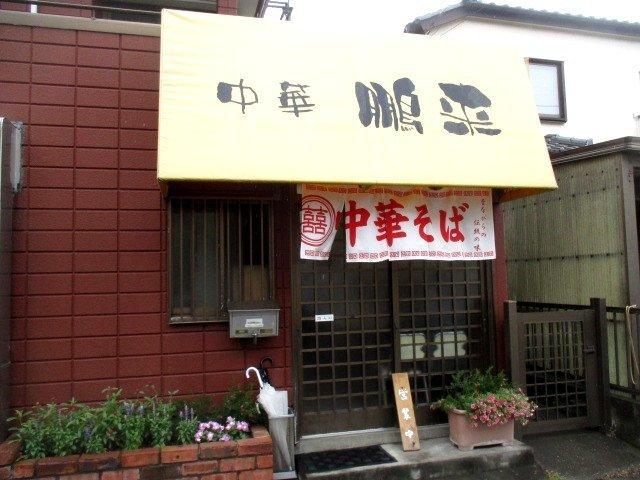 KINOMI STUDIO 部屋画像