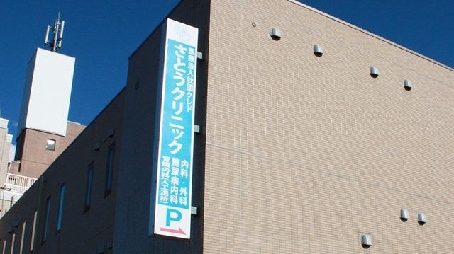 KINOMI STUDIO 部屋画像