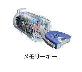 ＪＡＹＳ・Ⅰ 設備