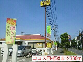 ＪＡＹＳ・Ⅰ 部屋画像