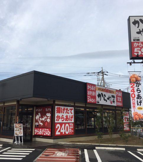 メゾンリヴィエール道場北 部屋画像