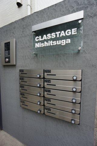 クラスタージュ西都賀 部屋画像